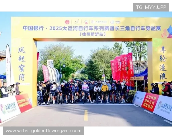 大运河自行车系列赛新沂站落幕，李治平夺男子公路精英组冠军