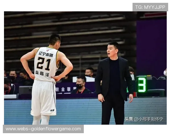 杨鸣谈辽宁重建：年轻球员需要时间成长