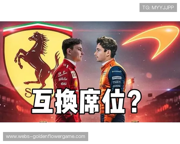 巴西正赛皮亚斯特里撞车罚时，勒克莱尔退赛